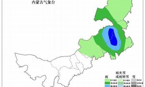 内蒙古赤峰天气预报_内蒙古赤峰天气预报15天