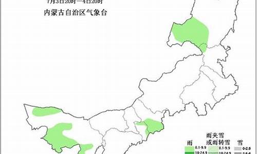 内蒙赤峰天气预报_内蒙赤峰天气预报15天查询百度