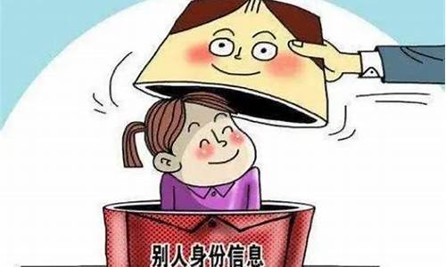 高考盗用他人成绩与姓名_冒用高考信息