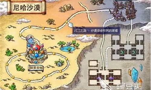 冒险岛武陵探险家_冒险岛武陵桃园隐藏图