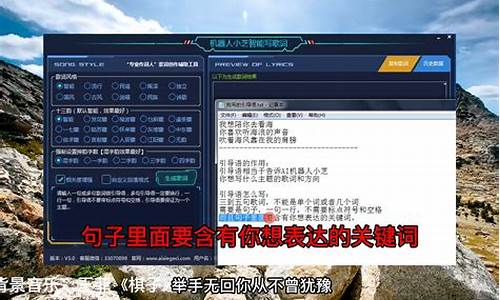 自动写歌词生成器_写歌词生成器