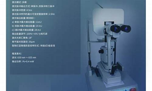 南京军区总医院眼科激光多少钱_军区眼科激光