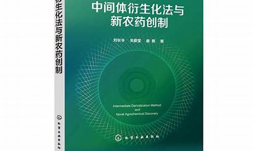 农药医药中间体目录-农药医药中间体龙头企业