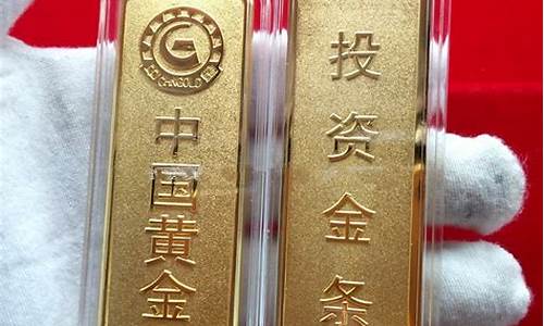 农业银行金条金价_农行金价盛世金条