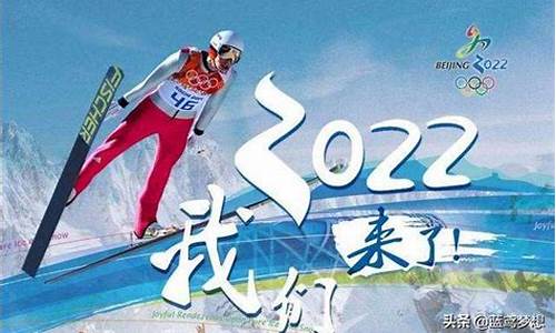 冬残奥会时间2022具体时间_北京冬残奥会时间2022具体时间