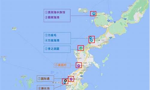 冲绳自由行攻略_冲绳自由行攻略大全