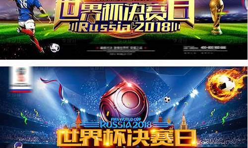 决战世界杯_决战世界杯2022游戏