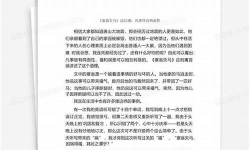 凡事皆有两面,只求五谷丰登是什么生肖_凡事皆有两面只求五谷丰登打一生肖是什么