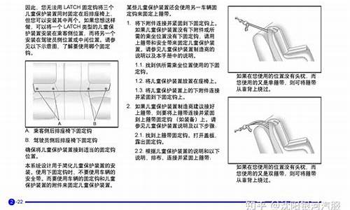 凯越汽车保养常识_新凯越保养一次多少钱