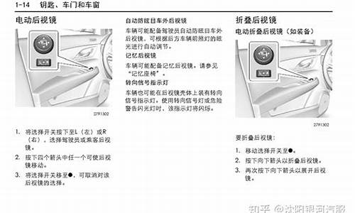 凯迪拉克ats空调设置在哪里_凯迪拉克ats空调设置在哪里