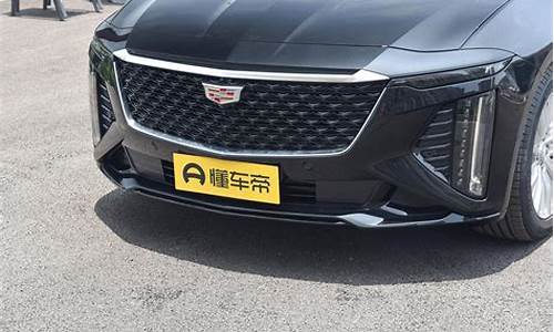 凯迪拉克ct 62手车价格_凯迪拉克ct6报价二手车