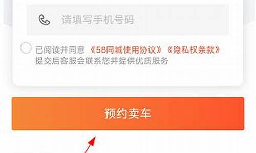 出售二手车怎么发布信_出售二手车怎么发布信息模板文案