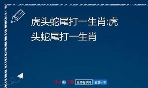 鼠出洞时辰是什么意思_出鼠之后开过什么生肖