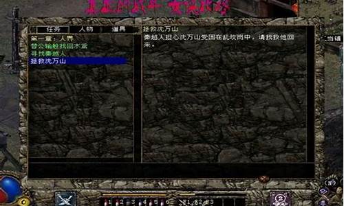 刀剑封魔录任务攻略流程最新_刀剑封魔录任务攻略流程最新版_1