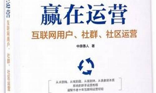 分城市怎么做用戶運營插圖