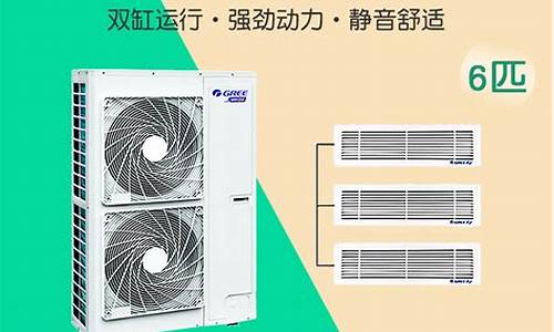 分户式家用中央空调系统_分户式中央空调的好处