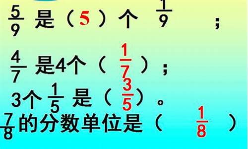 分数中间的分数线表示什么表示_分数中间的一条线叫什么