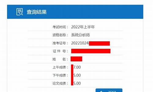 分数查询2023中考_分数查询2022