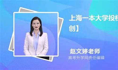 分数线最低的一本大学2022_分数线最低的一本大学口腔专业