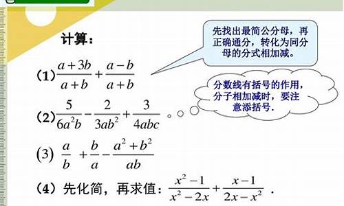 分数线有括号的作用吗,分数线的括号作用是什么意思