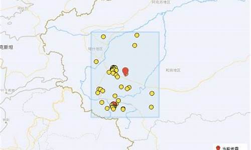 刚才发生地震吗_刚刚发生地震消息