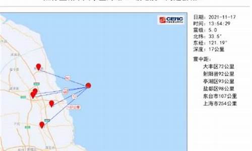 刚刚地震了吗晃了晃好明显_刚刚地震了吗晃