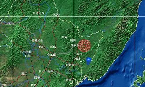 刚刚地震最新消息今天_地震最新消息今天