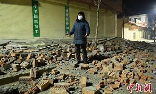 刚地震刚刚最新四川_刚地震刚刚最新