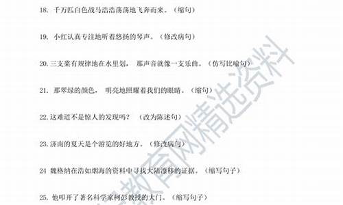 用刚正不阿造句四年级_刚正不阿造句子四年级上册第二单元简单