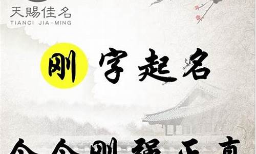 刚正不阿造句子大全最新二年级_刚正不阿造句子大全最新二年级下