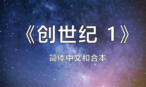 创世纪欧洲_创世纪ol