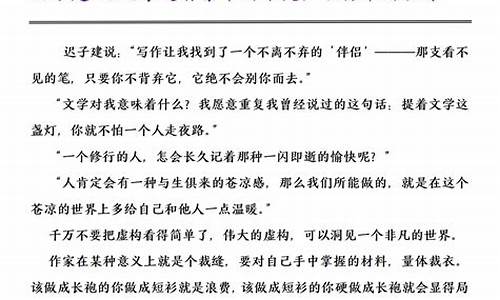 初中作文素材积累摘抄大全含标题_初中作文素材积累摘抄大全含标题的句子