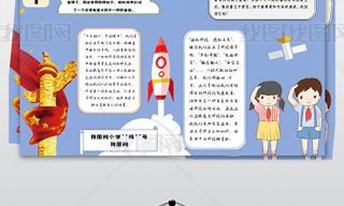 初中印象_初中印象作文600字