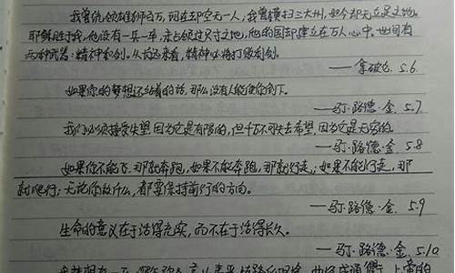 初中生简短句子摘抄100字_初中生简短句子摘抄