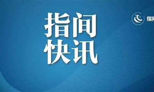 利川市天气预报15天_利川市天气预报15天天气预报