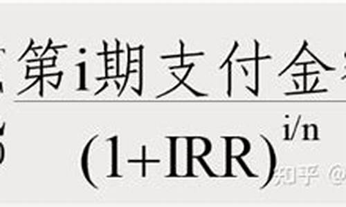 利率计算金价方法_黄金实际利率