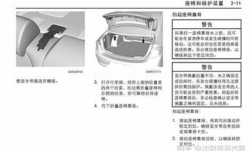 新款君越保养_别克新君越汽车保养