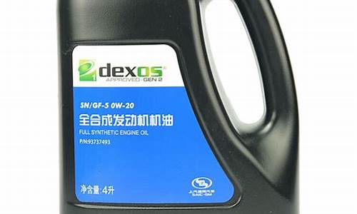别克英朗2019款1.3t机油_别克英朗机油价格多少钱