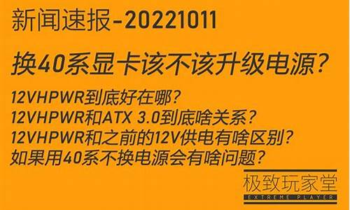 到底该不该升级电脑系统,电脑有没有必要升级系统