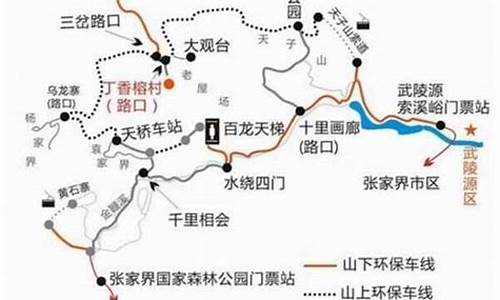 到张家界自驾游路线_到张家界自驾游路线图