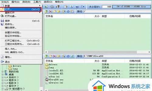 制作u盘系统安装盘容量会减少_制作u盘系统安装盘容量会减少吗