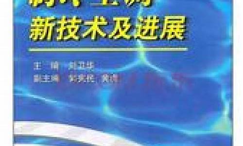 制冷空调技术_制冷空调技术专业介绍