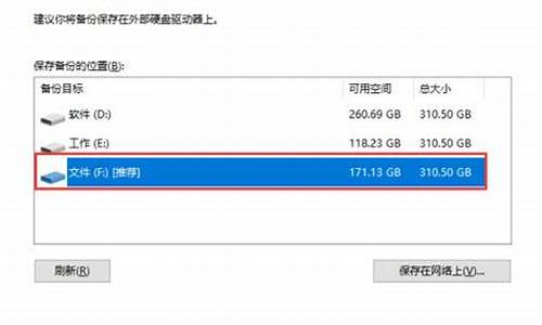 想要刷机应该怎样备份手机里的文件-刷机怎么备份到电脑系统