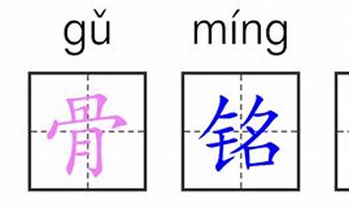 刻骨铭心造句大全_刻骨铭心造句大全高一