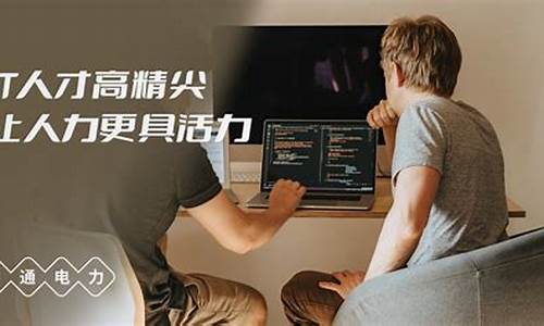 前端开发用什么ide-前端开发怎么选择电脑系统