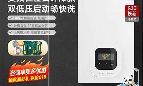 前锋热水器使用说明-前锋热水器使用说明书