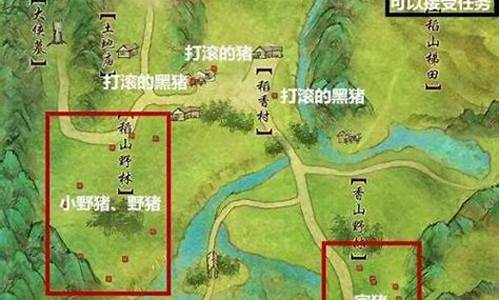 剑三梦回稻香攻略顺序_剑三梦回稻香攻略顺序图