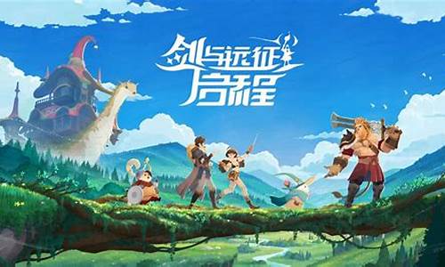 剑与远征桌面版-剑与远征华为电脑版