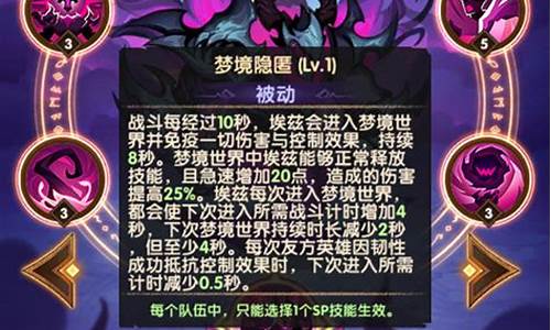 剑与远征时魔值得培养吗-剑与远征时魔技能