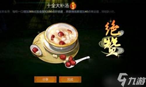 剑侠情缘3生活技能_剑侠情缘3生活技能攻